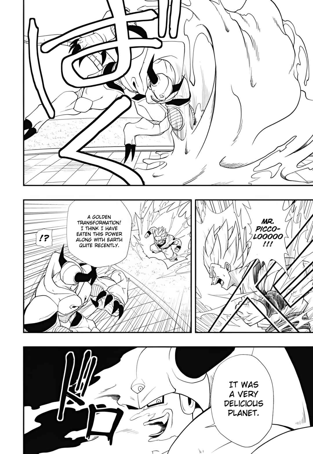 Chapter 1 - Page 19