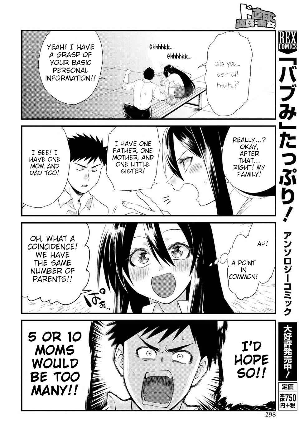 Chapter 5 - Page 20