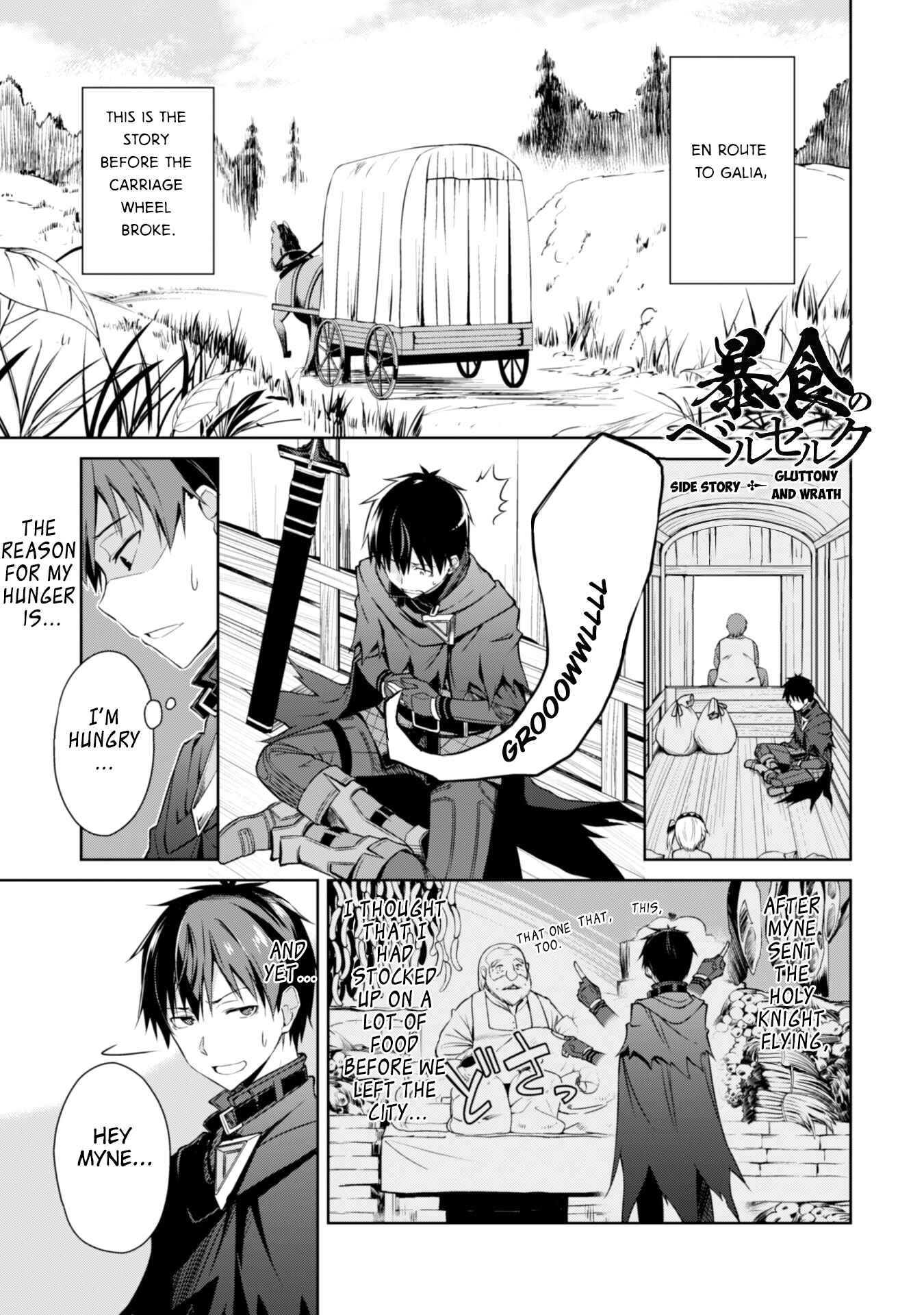 Chapter 15.5 - Page 1