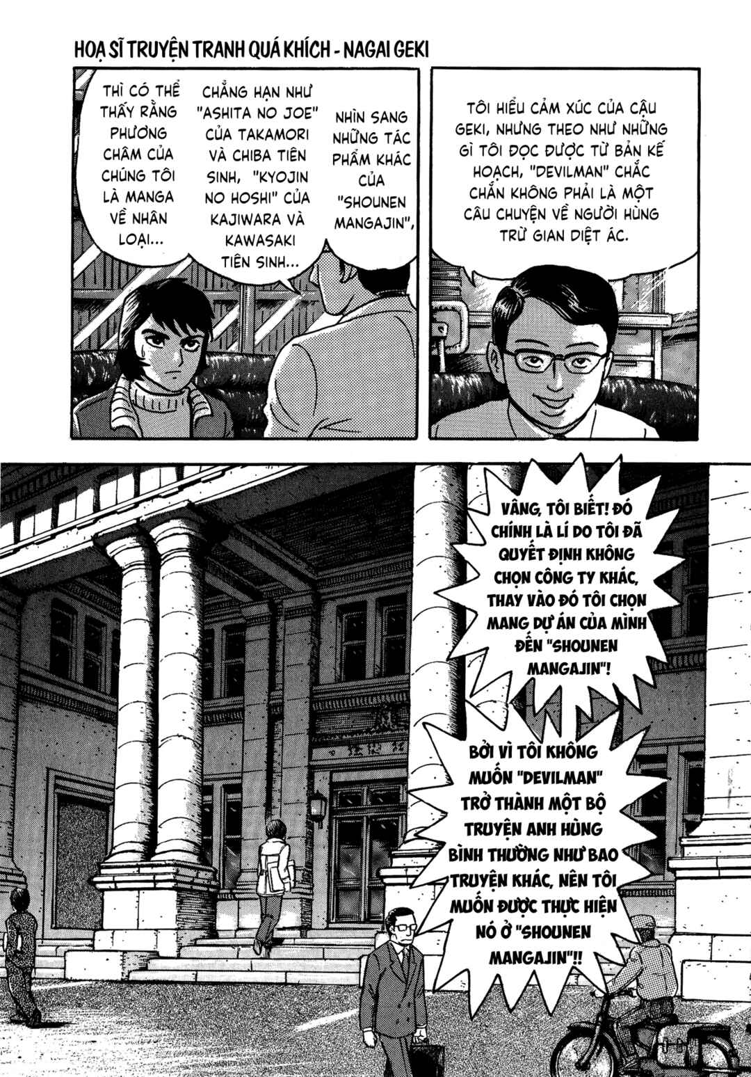 Chapter 1 - Page 32