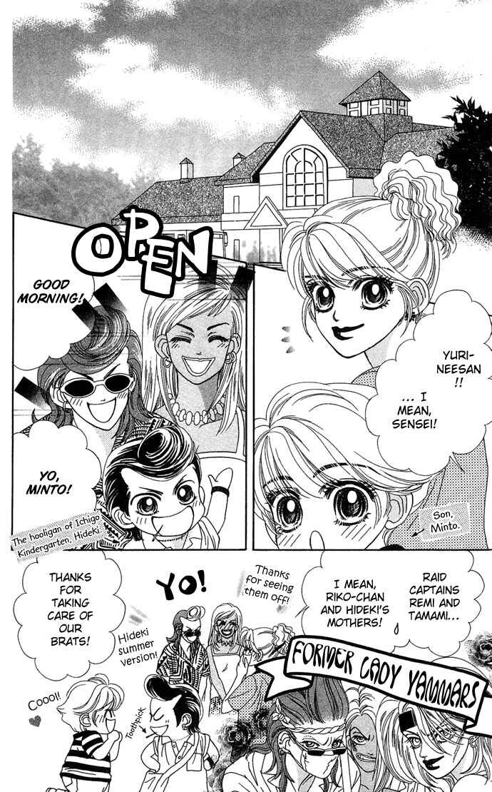 Chapter 4.5 - Page 4