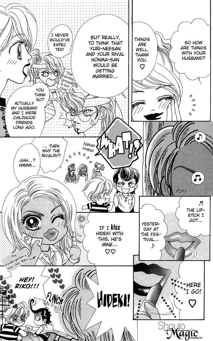 Chapter 4.5 - Page 5