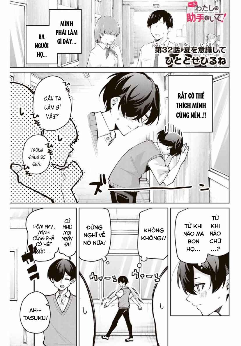 Chapter 32 - Page 2