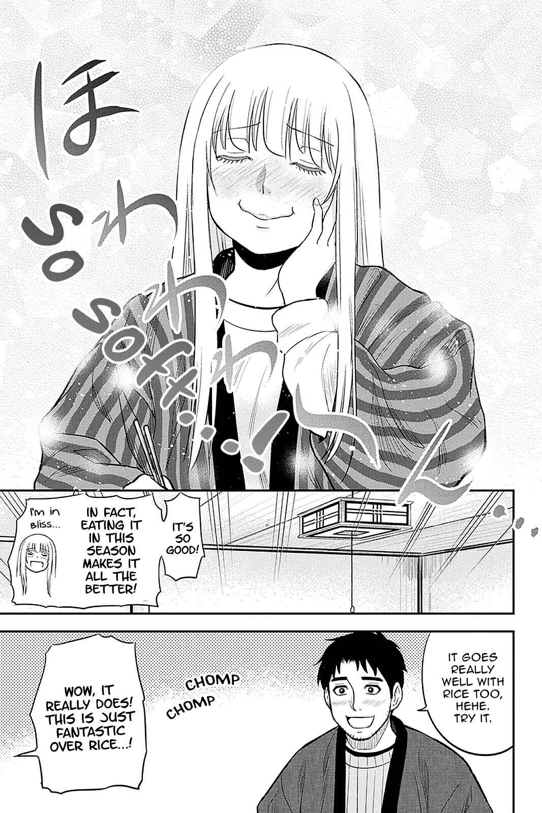 Chapter 74 - Page 17
