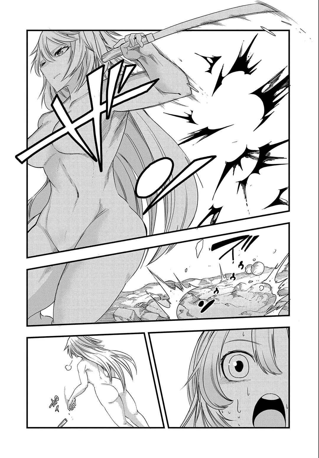 Chapter 12 - Page 27