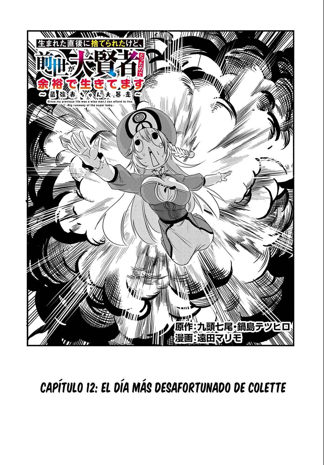 Chapter 12 - Page 4