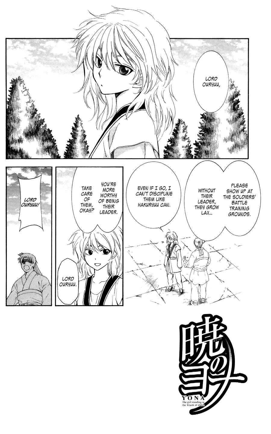 Chapter 102 - Page 2