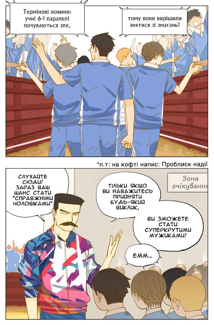Chapter 63.5 - Page 2