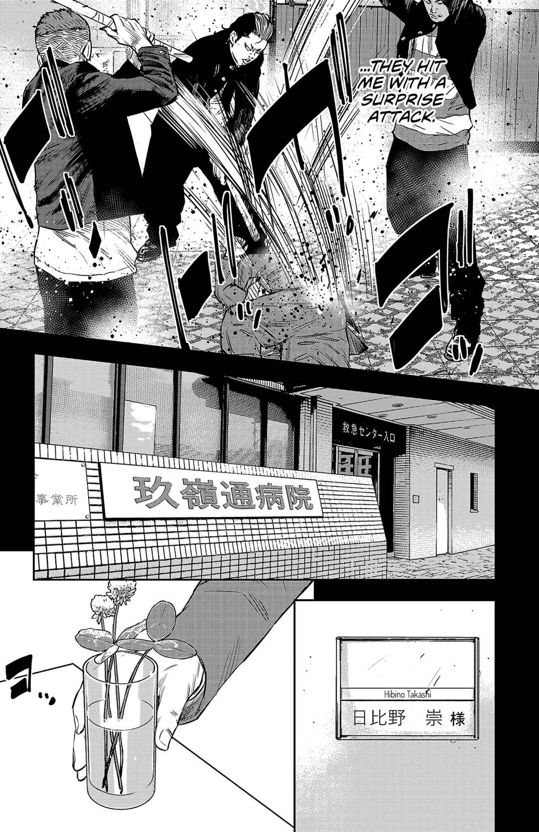 Chapter 97 - Page 15