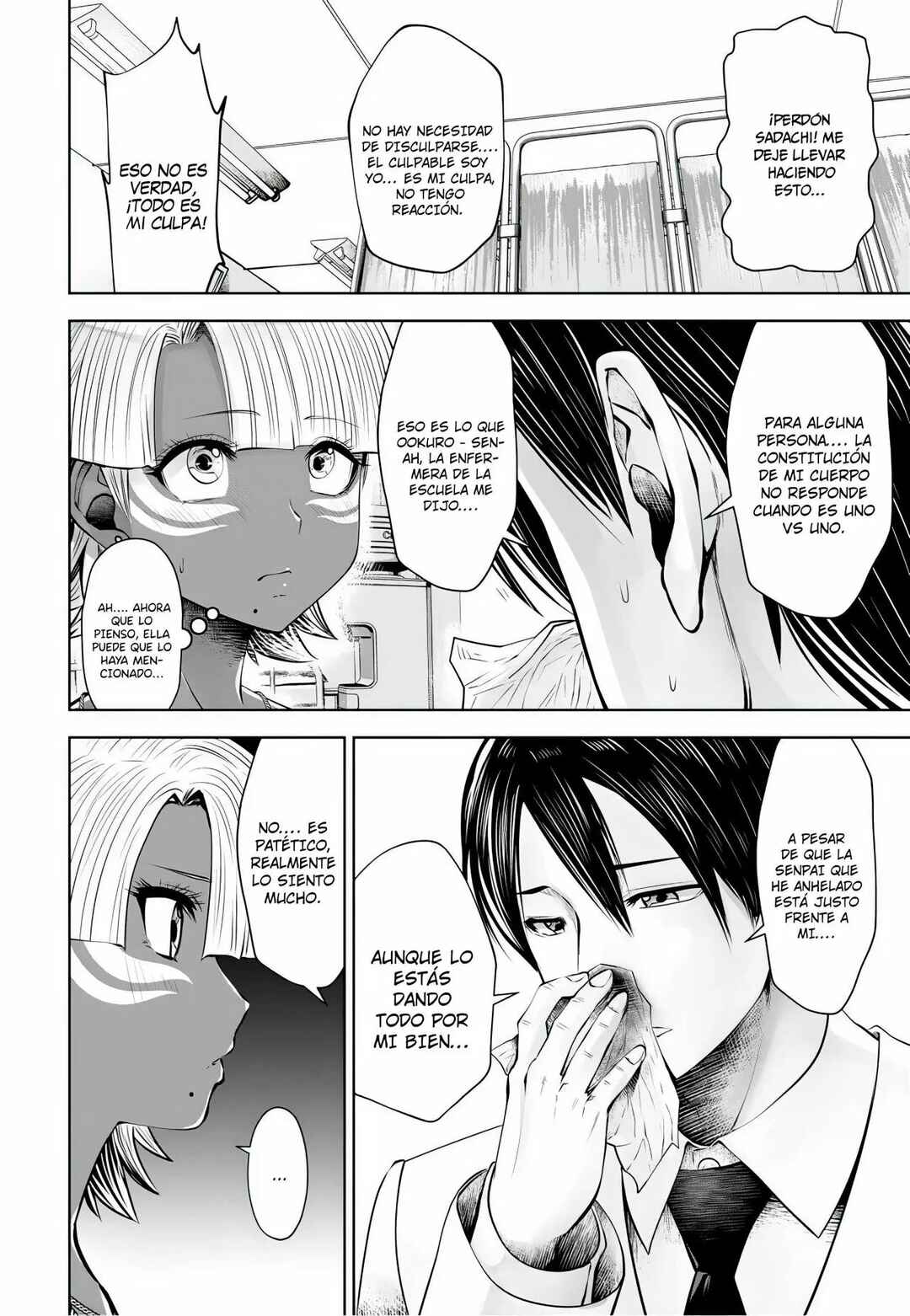 Chapter 14 - Page 21