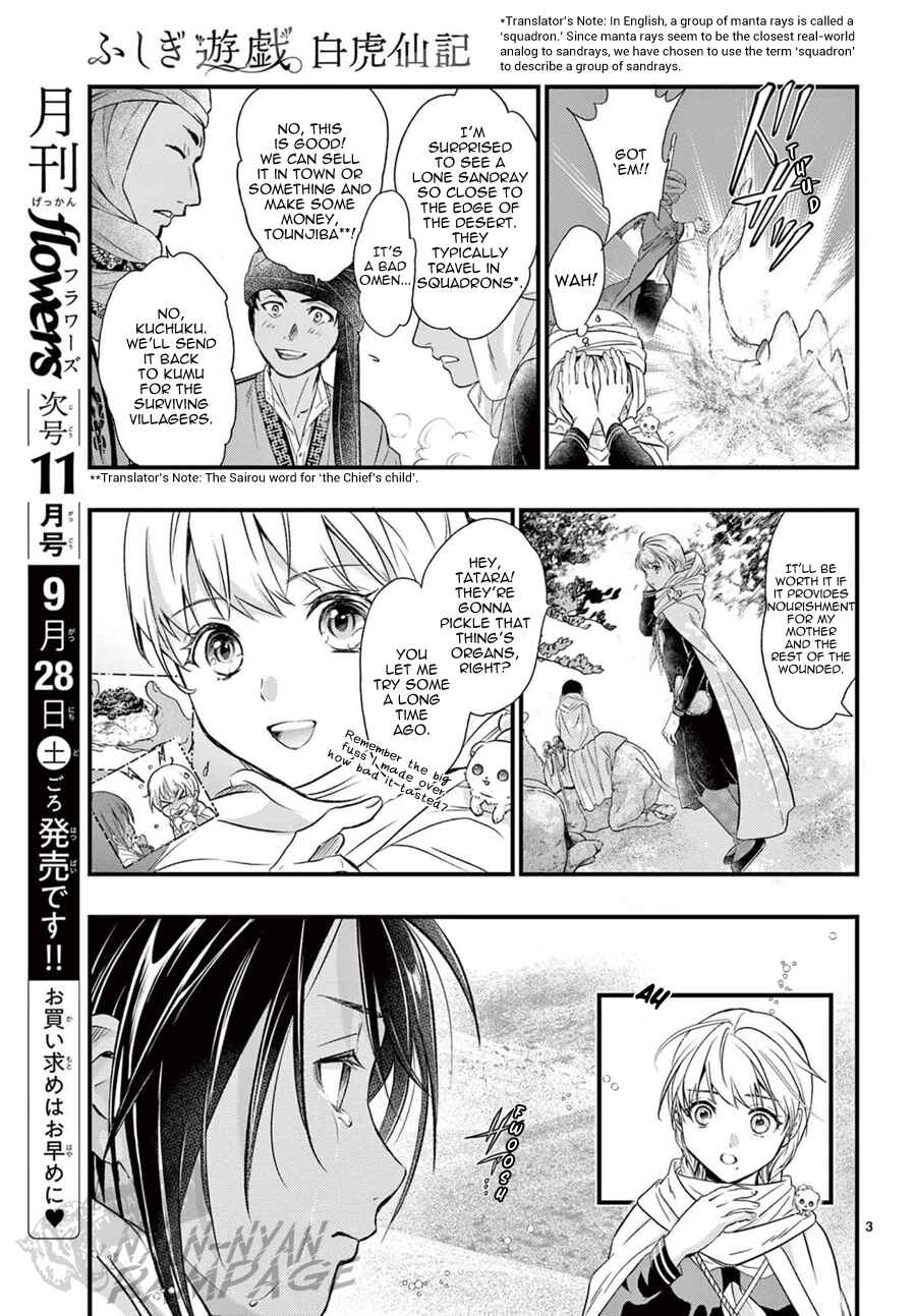 Chapter 9 - Page 4