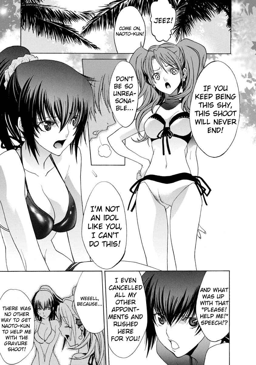 Chapter 2 - Page 5