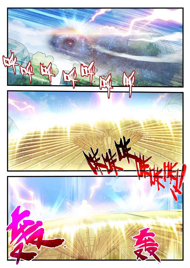 Chapter 182.2 - Page 7