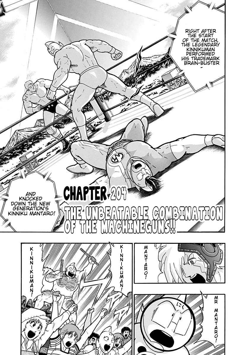Chapter 204 - Page 1