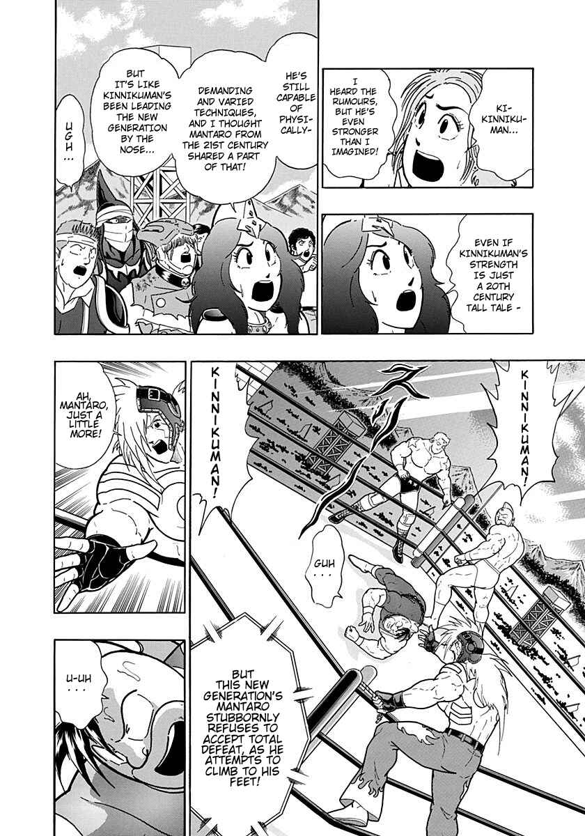 Chapter 204 - Page 2