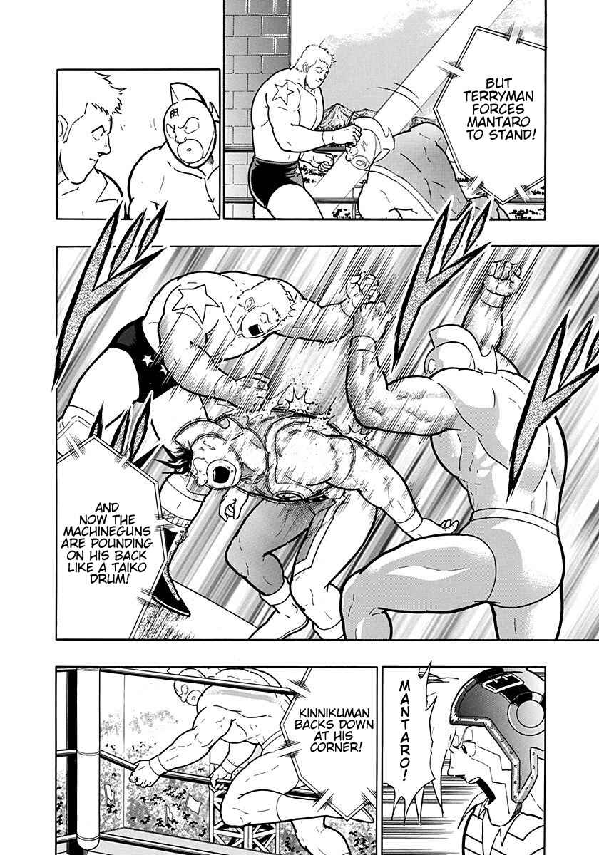 Chapter 204 - Page 6