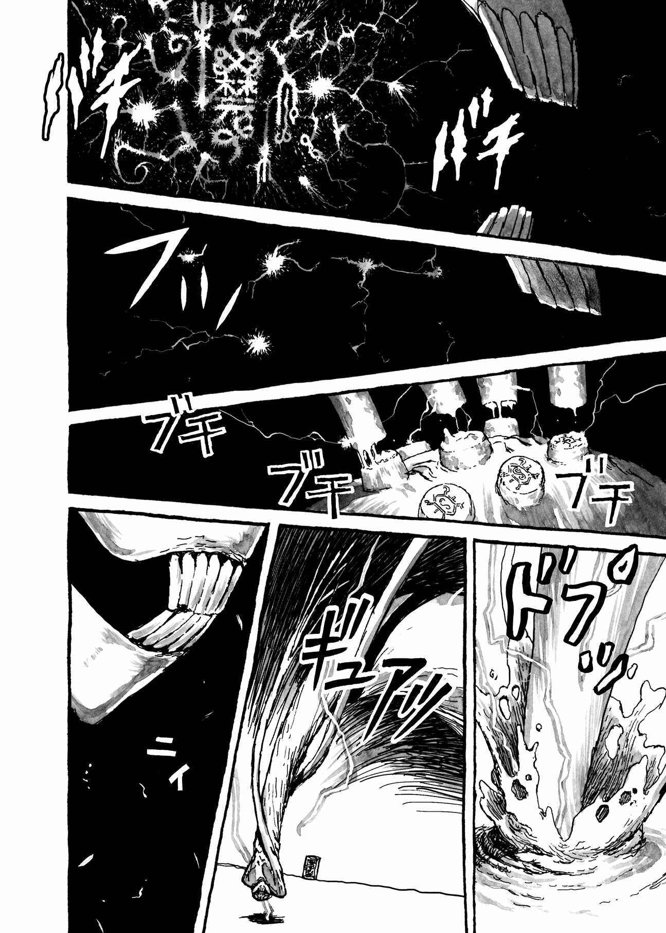 Chapter 9 - Page 4