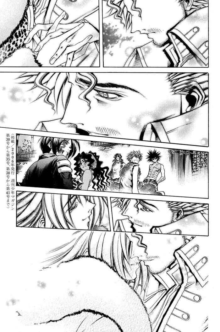 Chapter 325 - Page 16