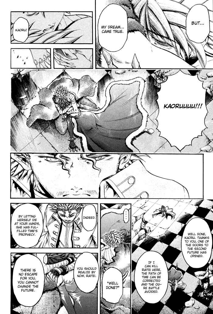 Chapter 325 - Page 2