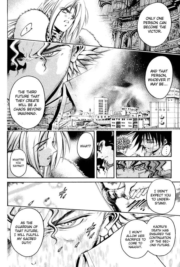 Chapter 325 - Page 7
