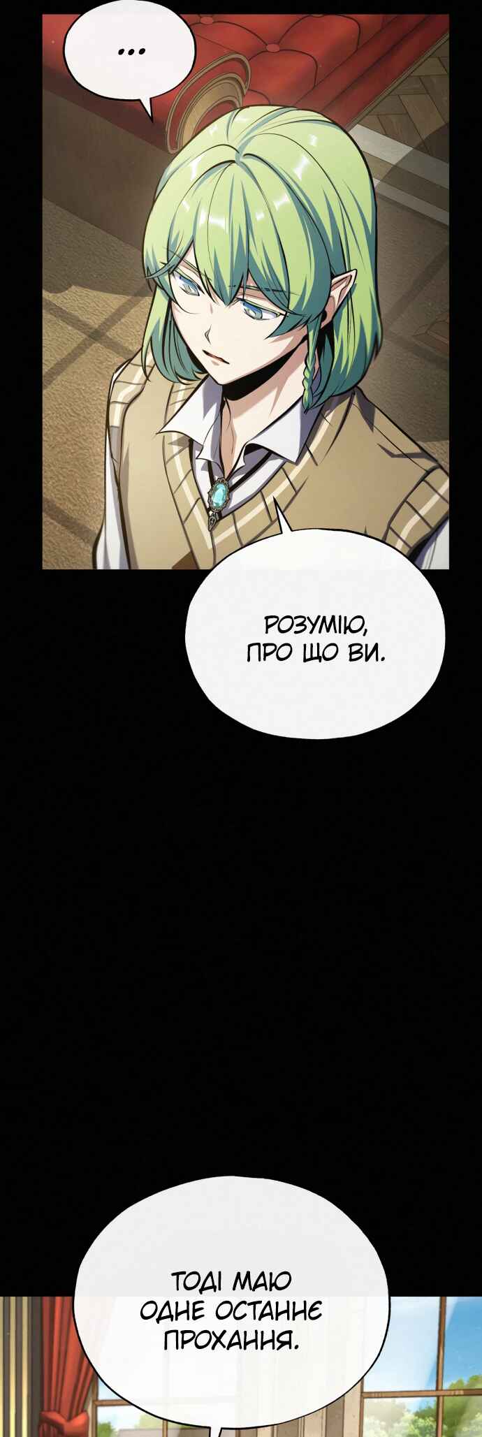 Chapter 80 - Page 13