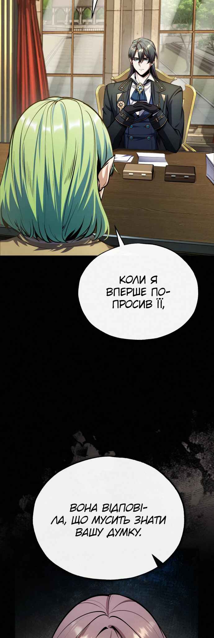Chapter 80 - Page 14