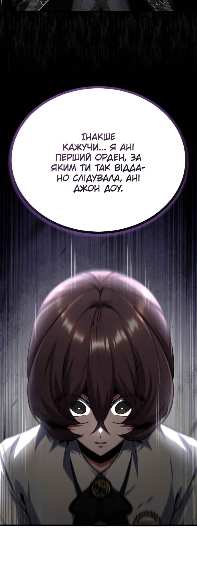 Chapter 80 - Page 21