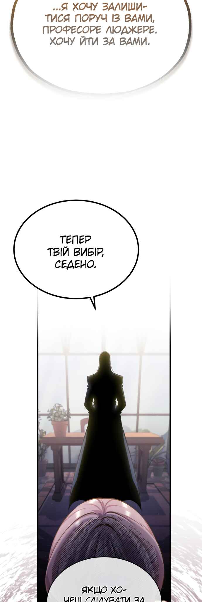Chapter 80 - Page 30