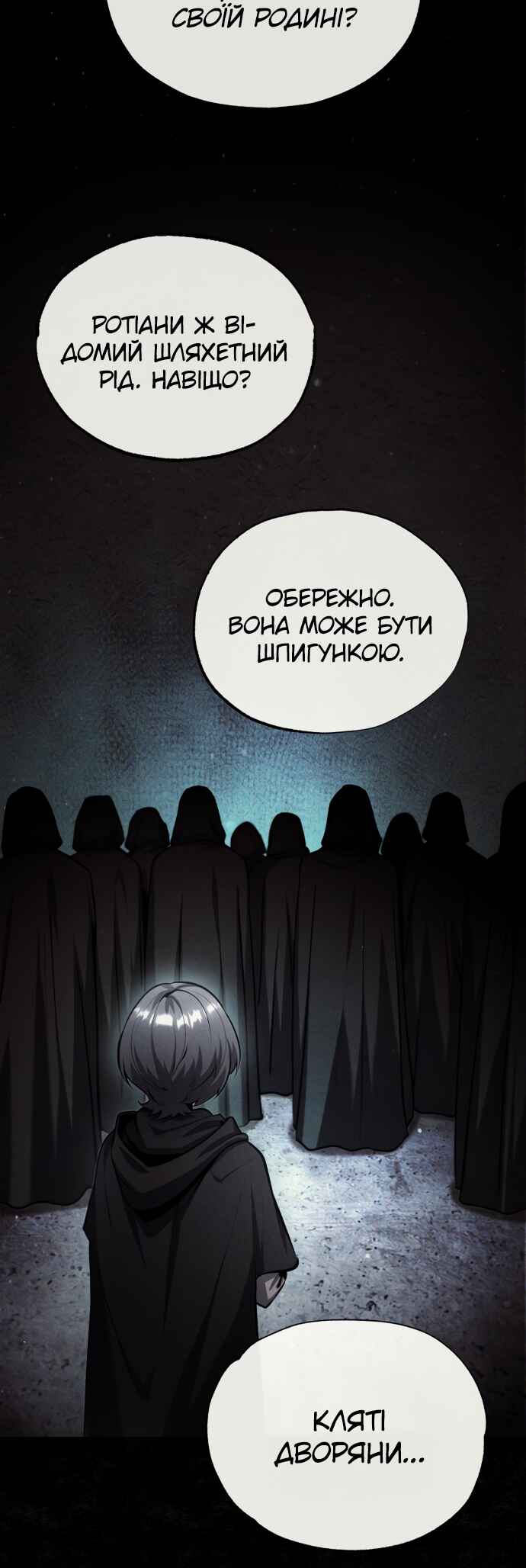 Chapter 80 - Page 35