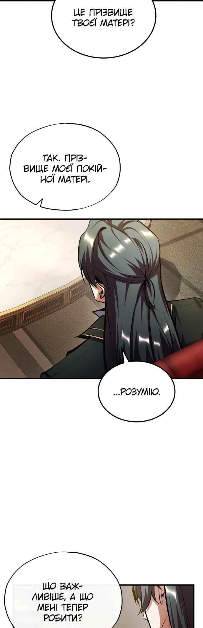 Chapter 80 - Page 44