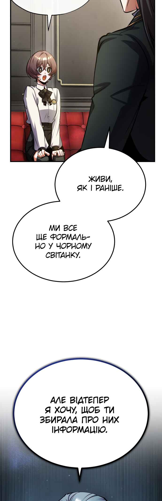 Chapter 80 - Page 45