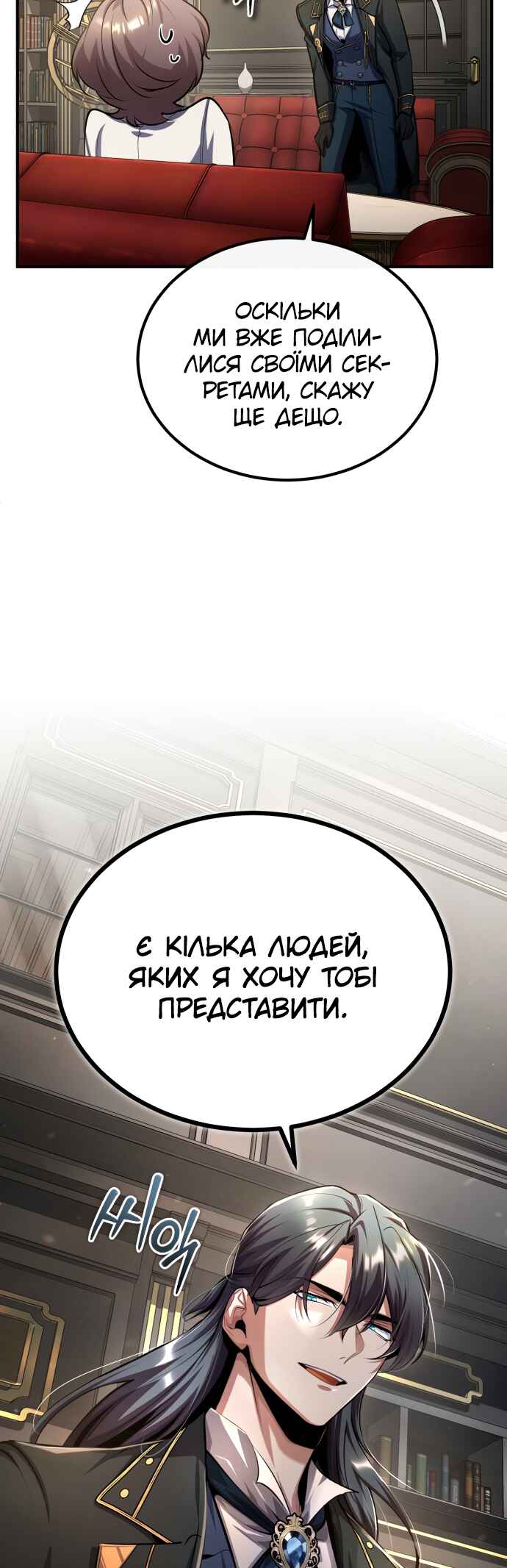 Chapter 80 - Page 47