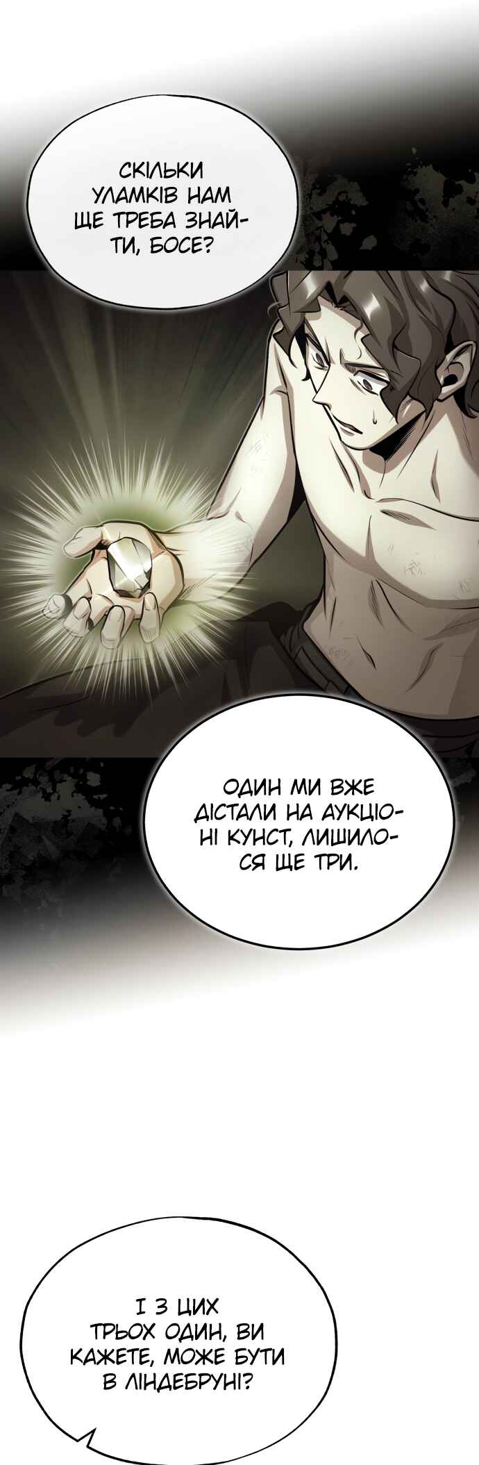 Chapter 80 - Page 59