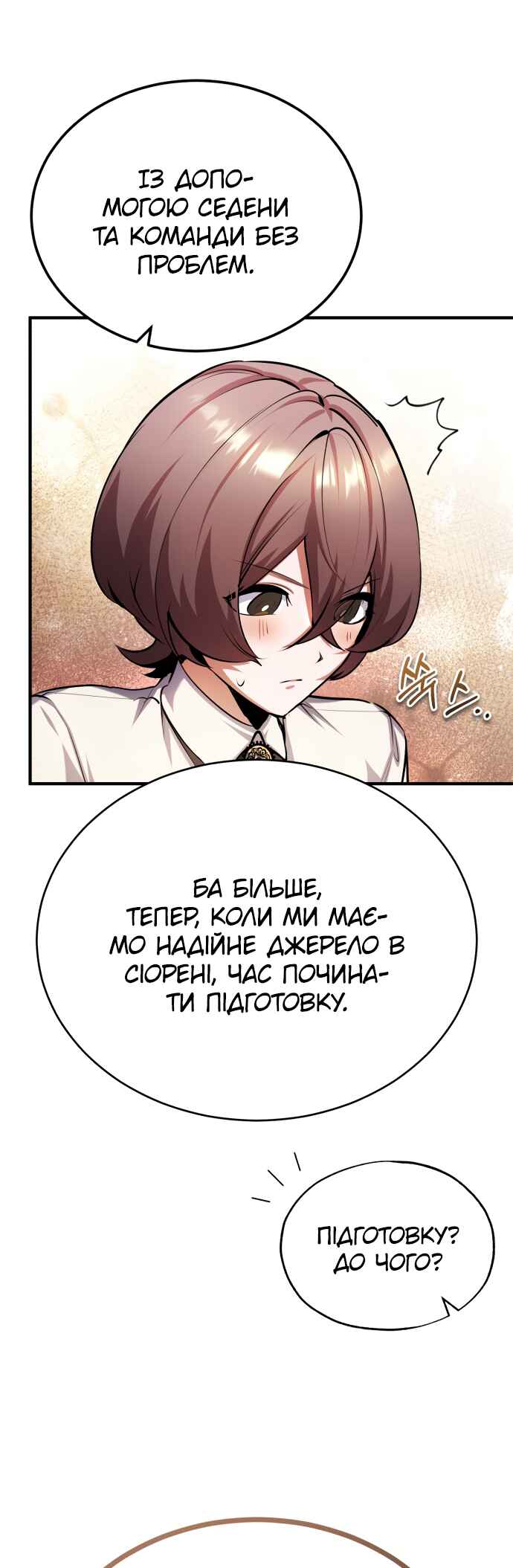 Chapter 80 - Page 63