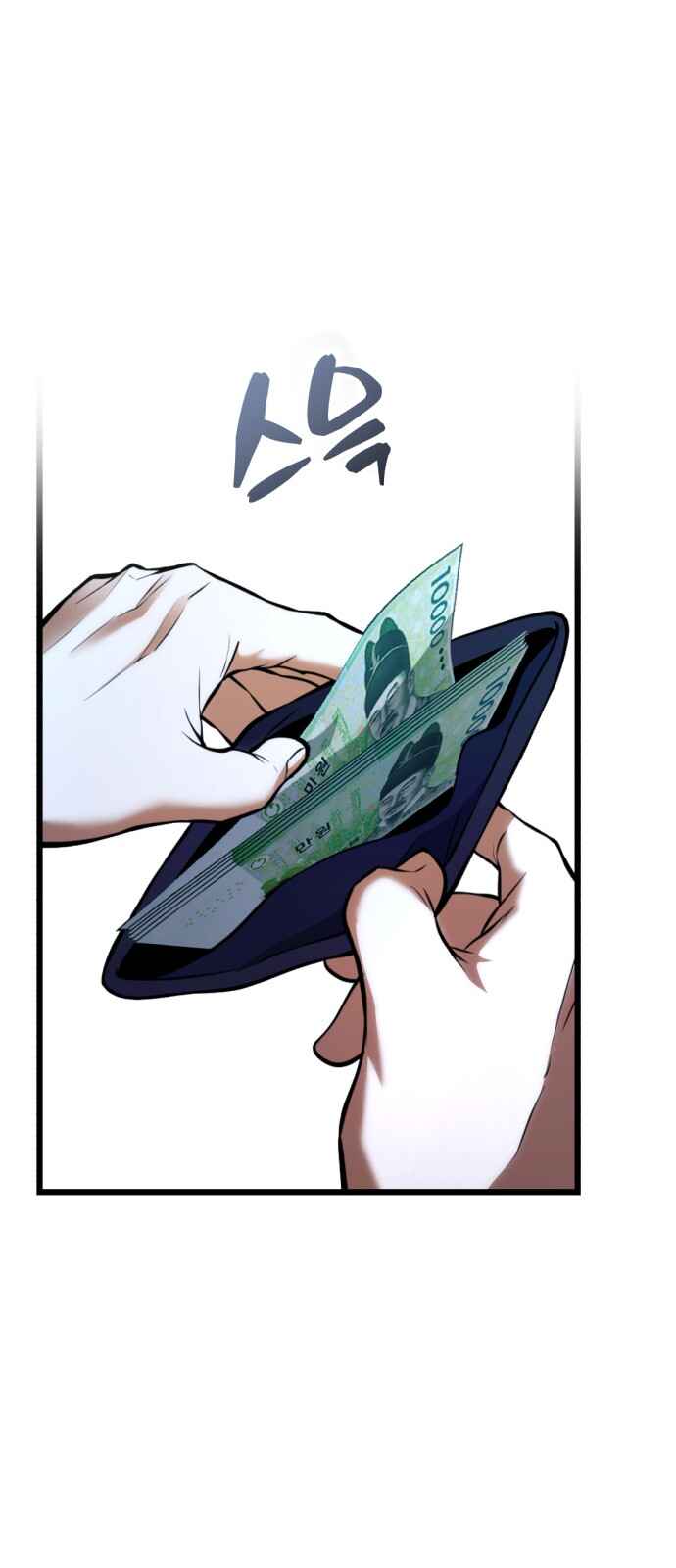 Chapter 1 - Page 22