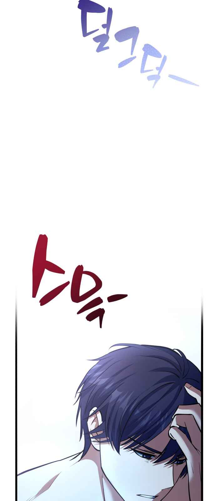 Chapter 1 - Page 65