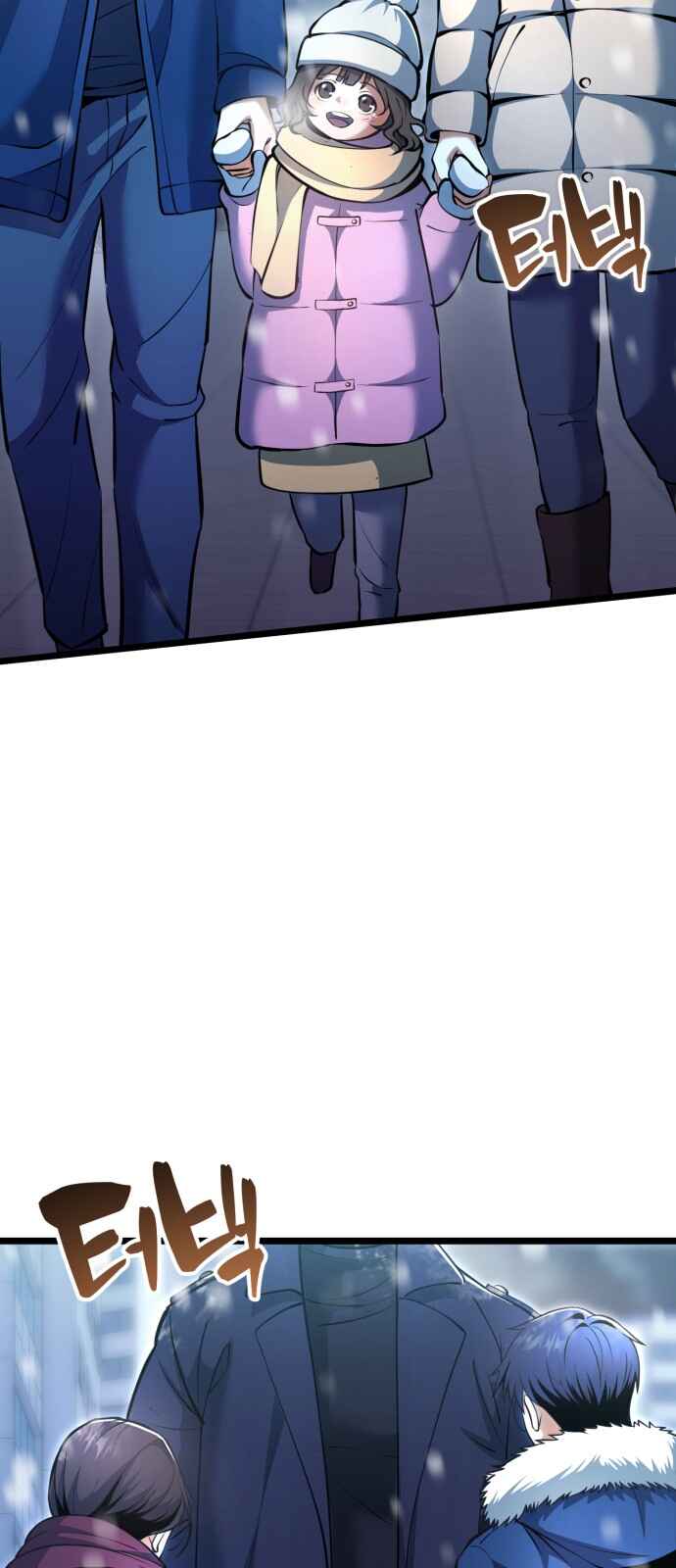 Chapter 1 - Page 7