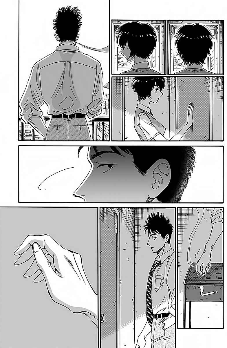 Chapter 30 - Page 14