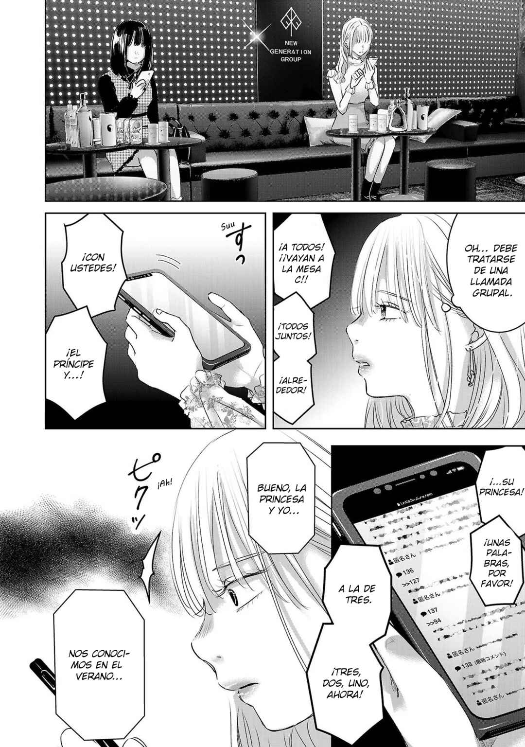 Chapter 83 - Page 3
