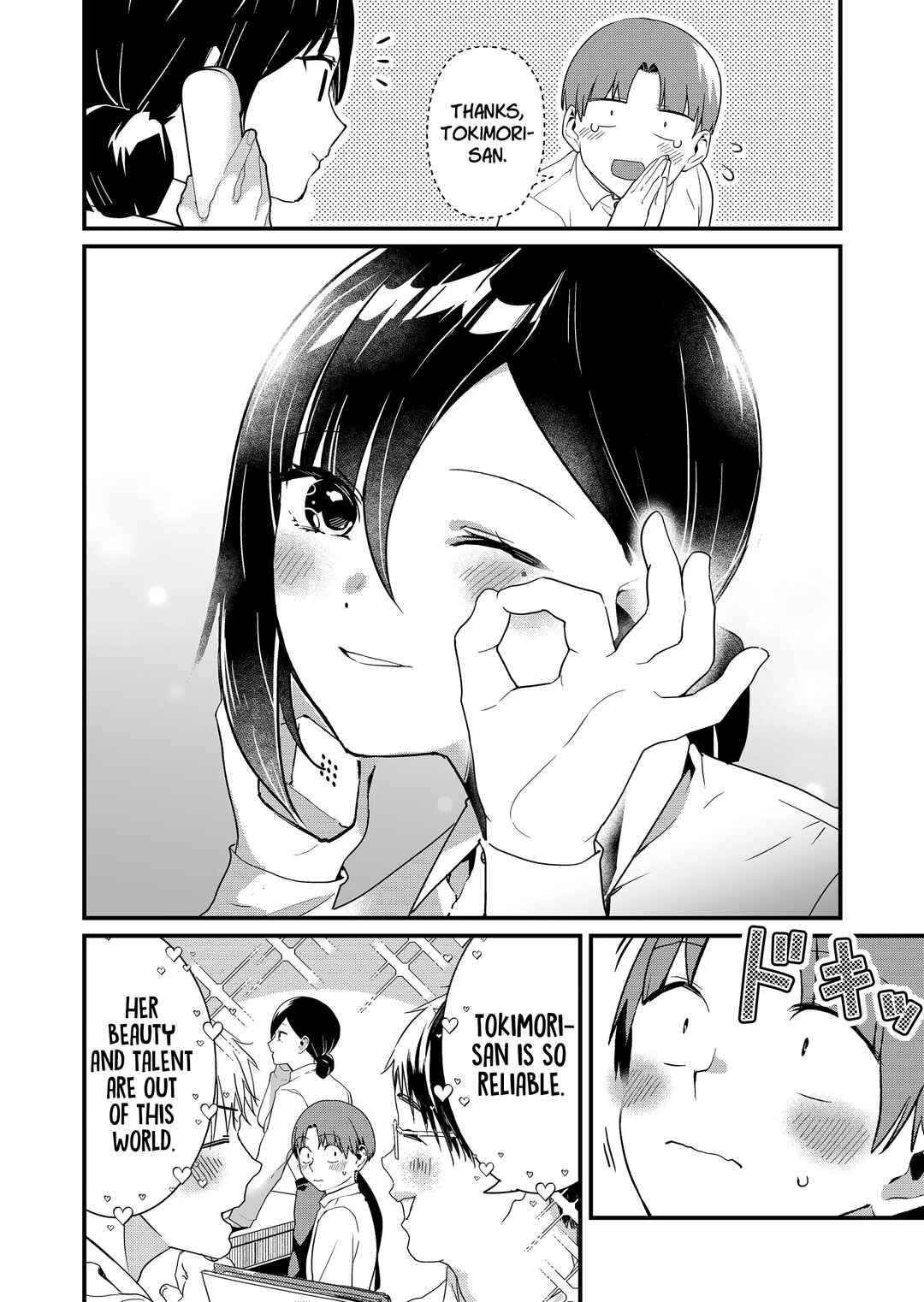 Chapter 33.5 - Page 3