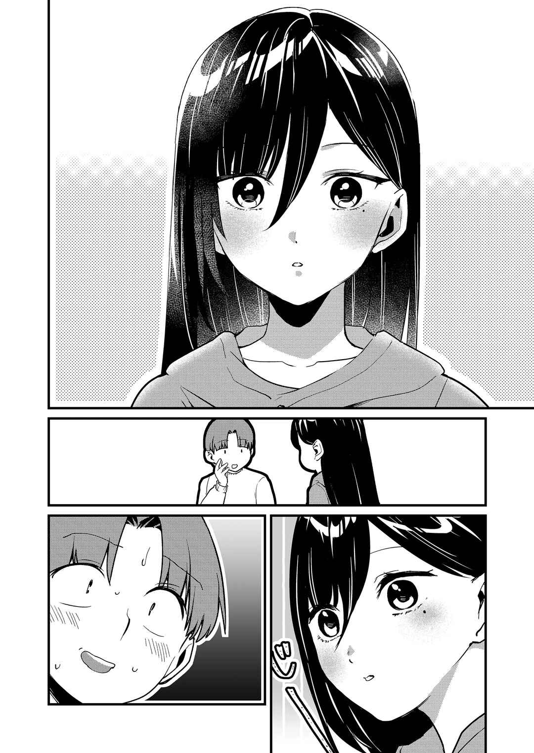 Chapter 33.5 - Page 7