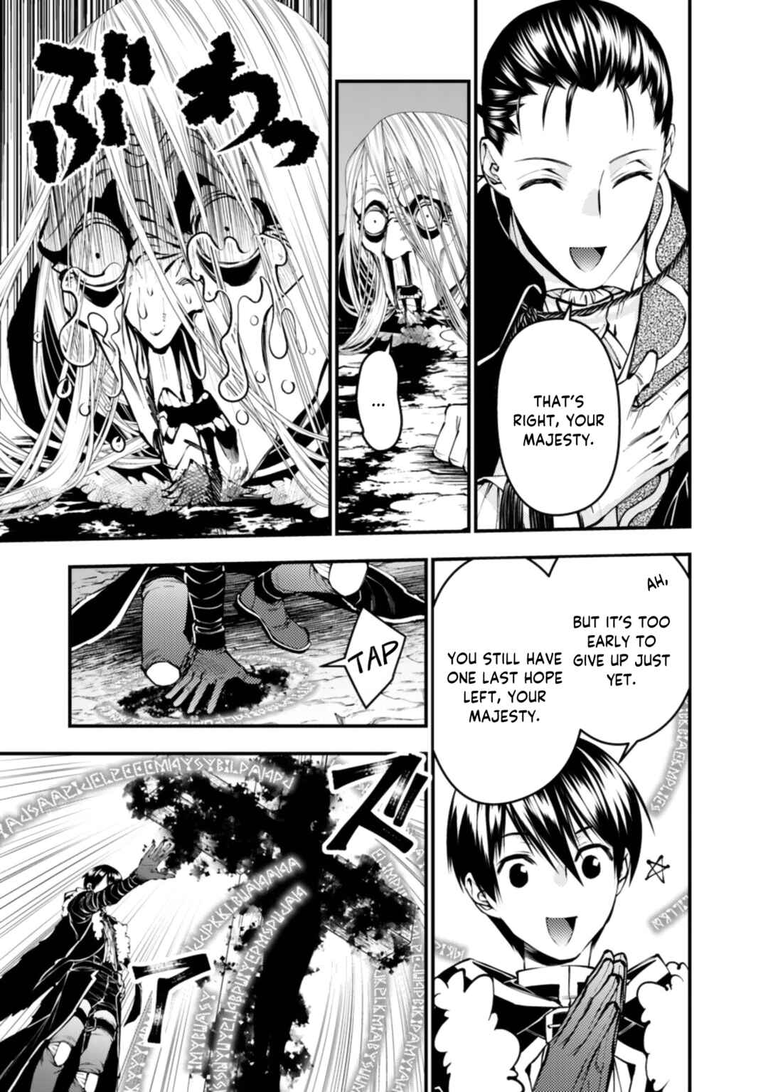 Chapter 125 - Page 18