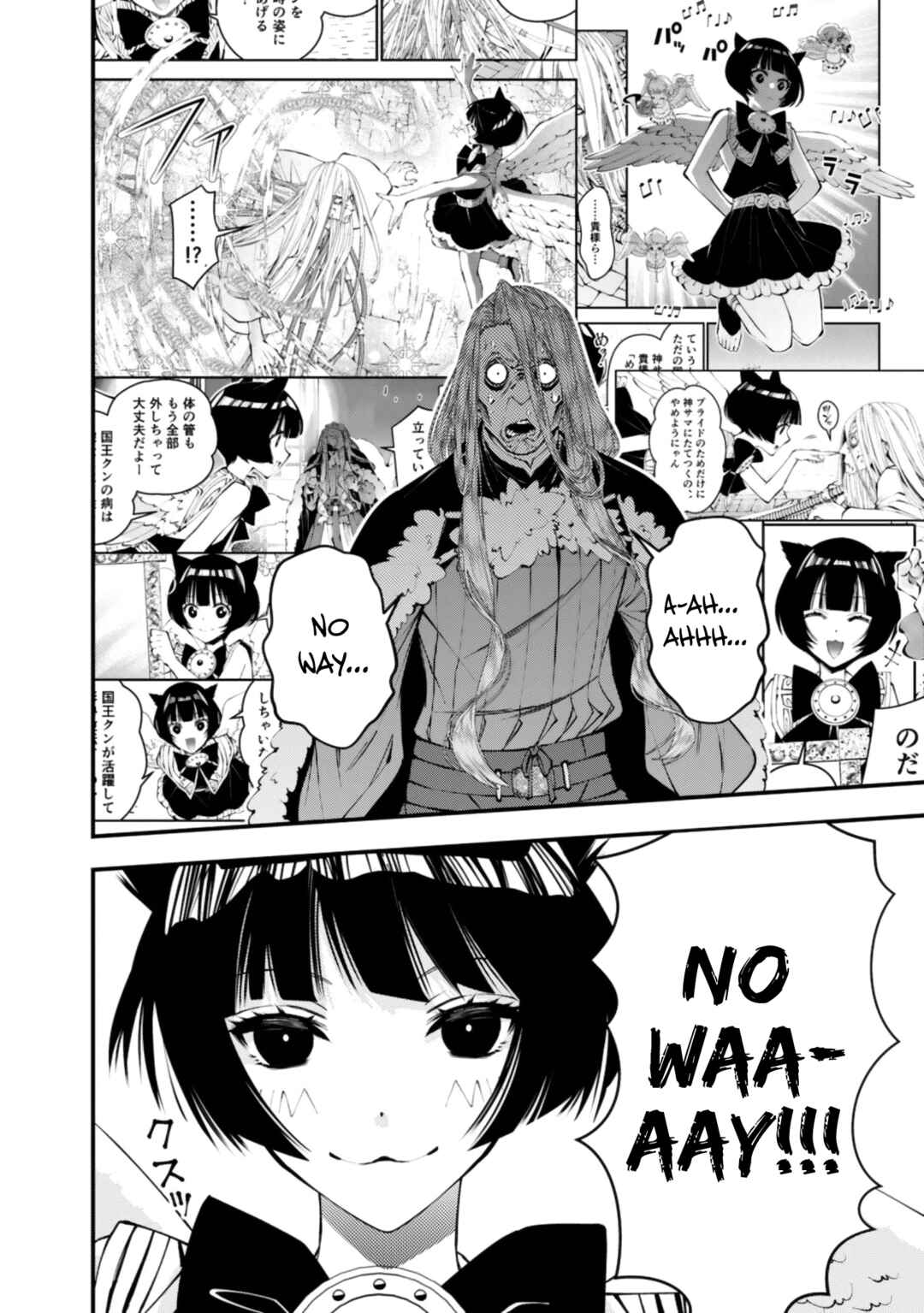 Chapter 125 - Page 3