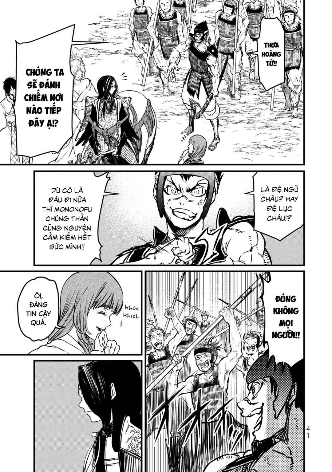 Chapter 15 - Page 40
