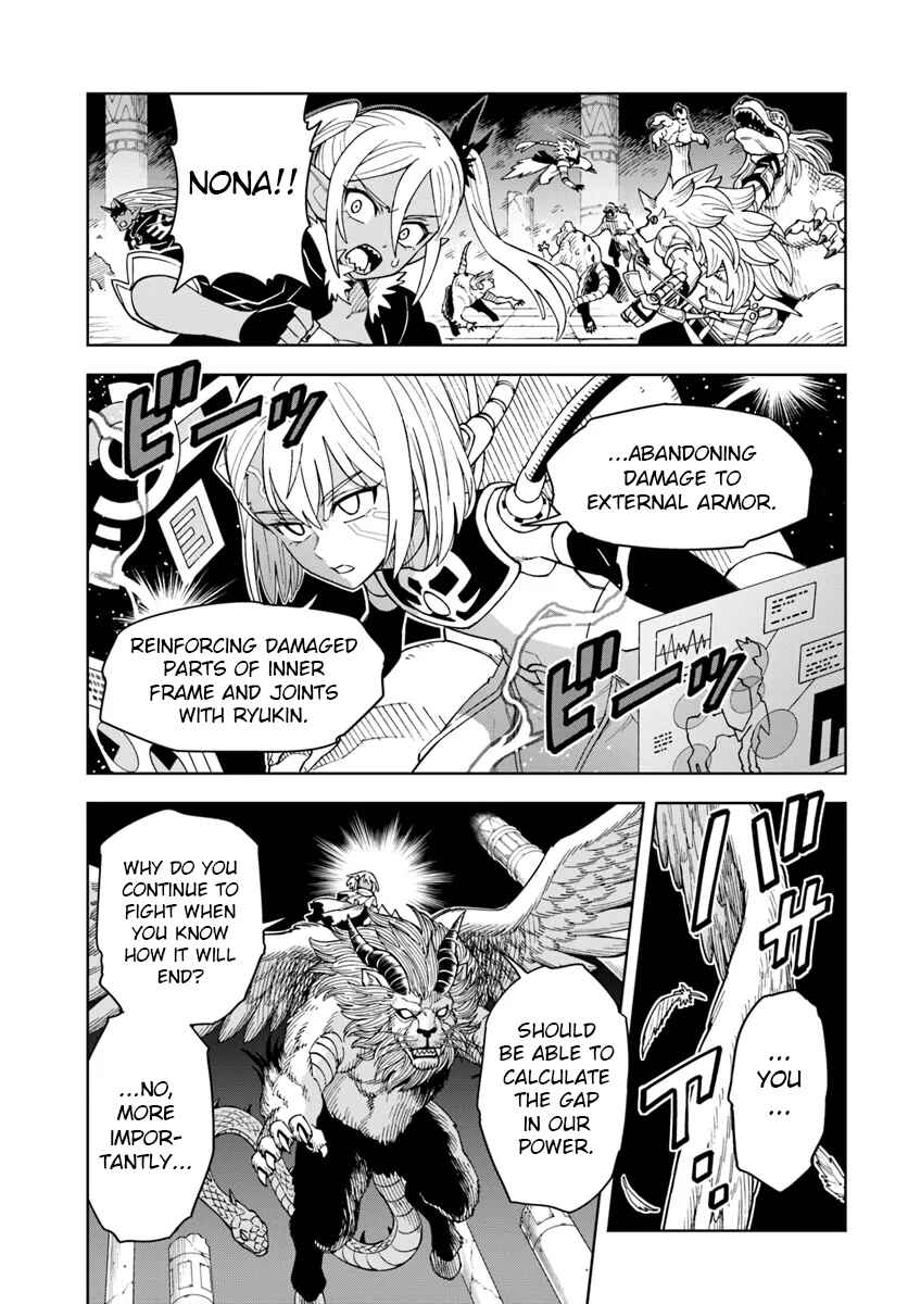 Chapter 32.1 - Page 3