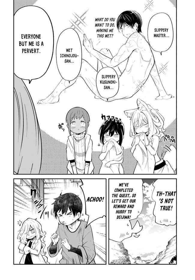 Chapter 58 - Page 13
