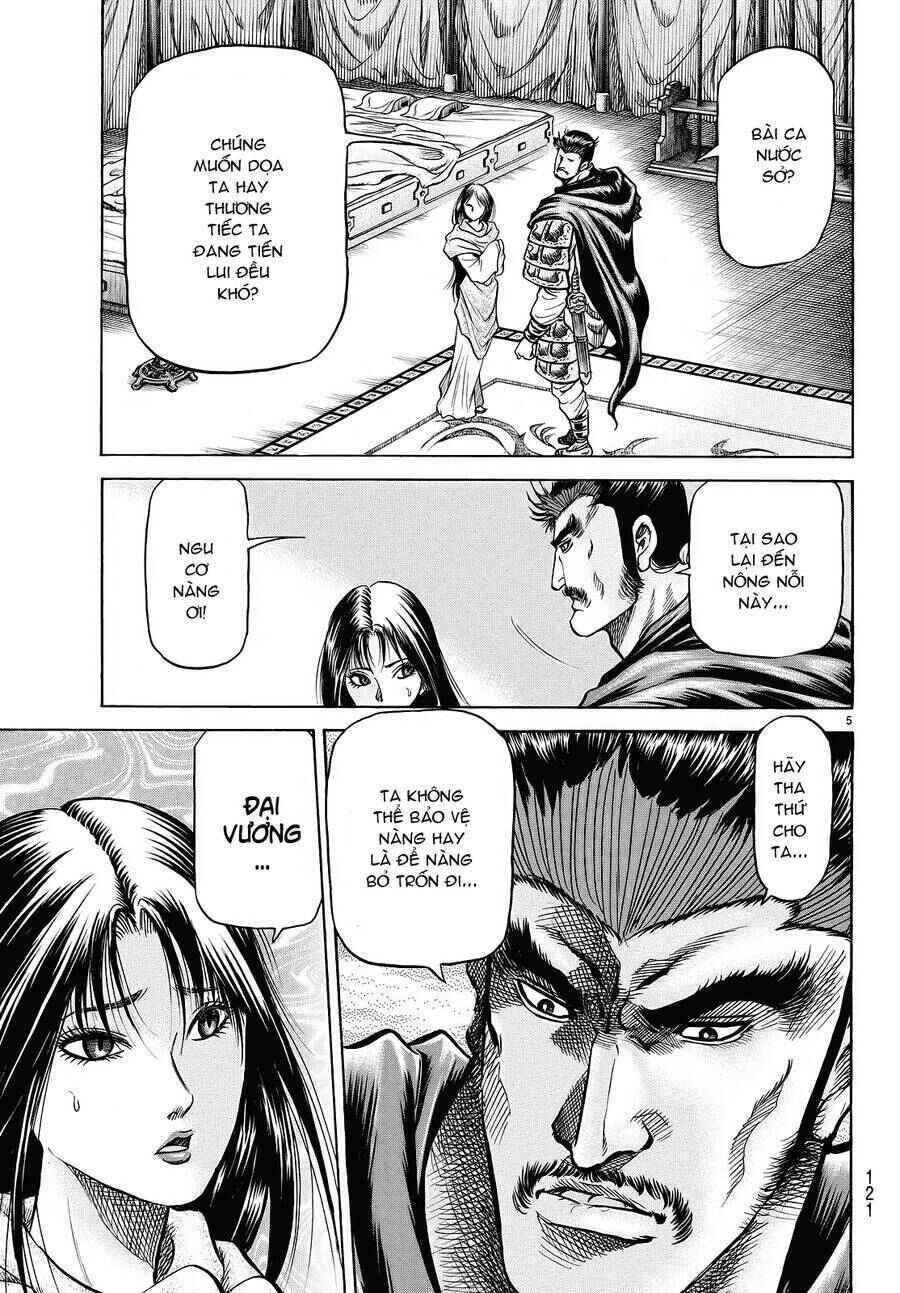 Chapter 225 - Page 5