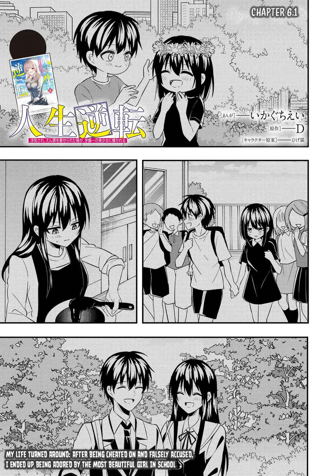 Chapter 6 - Page 2