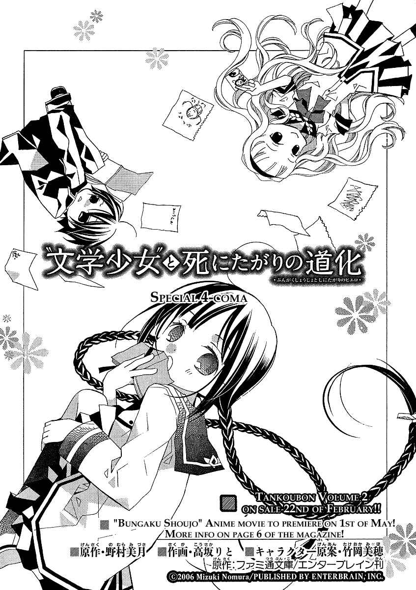 Chapter 14.5 - Page 2