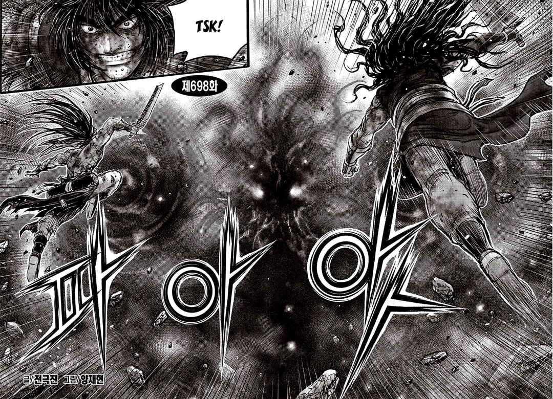 Chapter 698 - Page 2